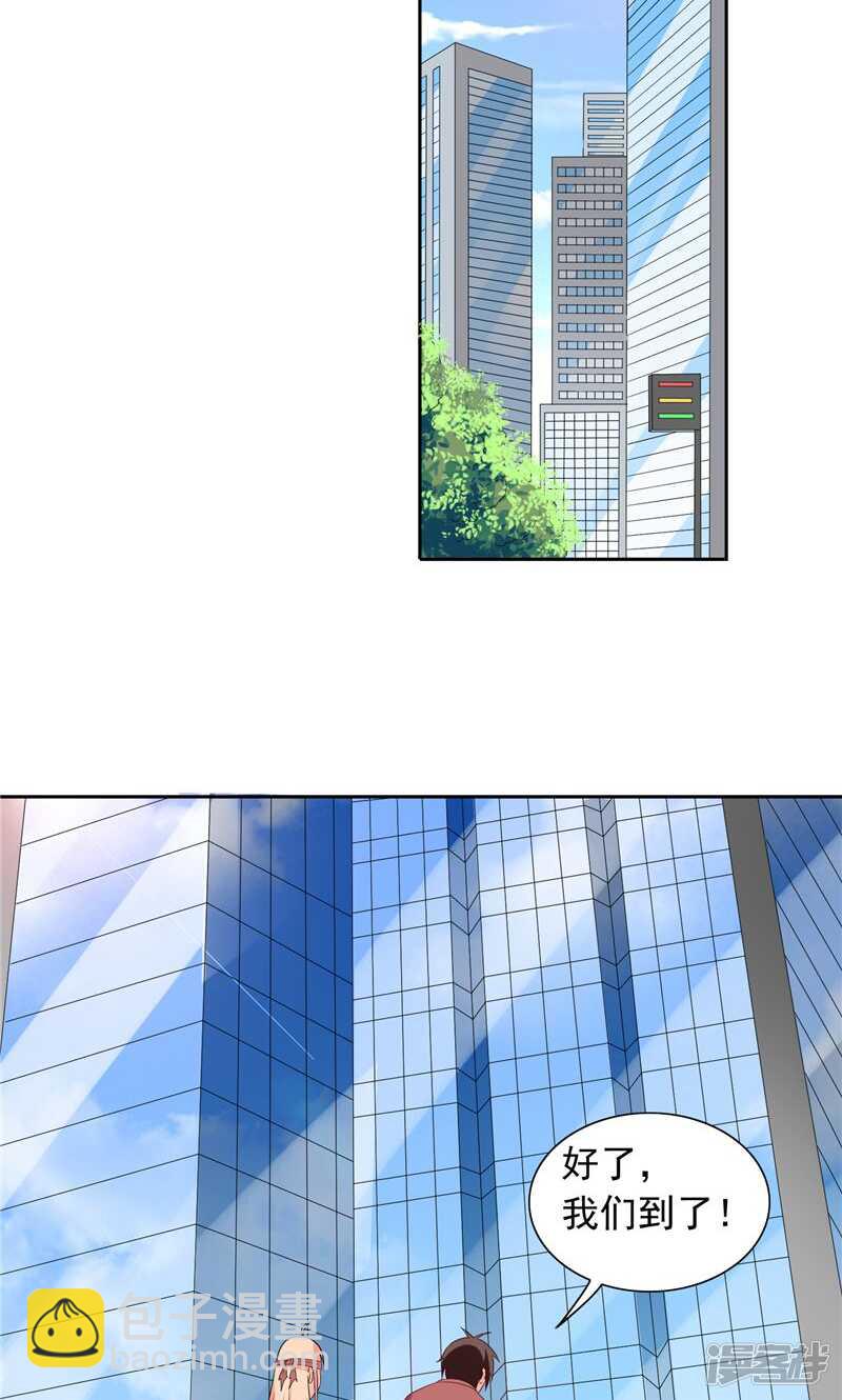 第51话 我背你-第51话