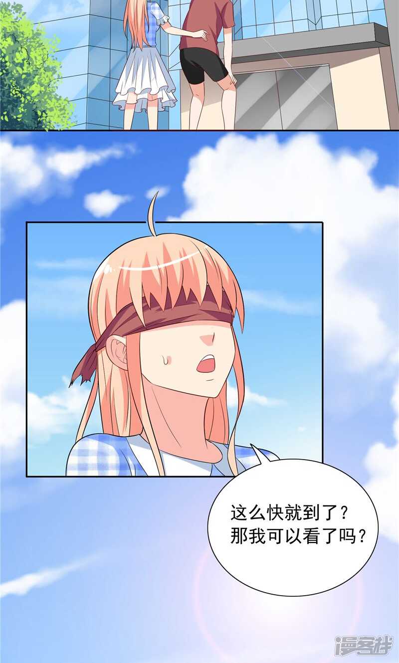 第51话 我背你-第51话