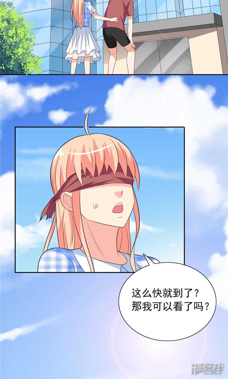 美女大小姐的殭屍高手 - 第51話 我揹你 - 5