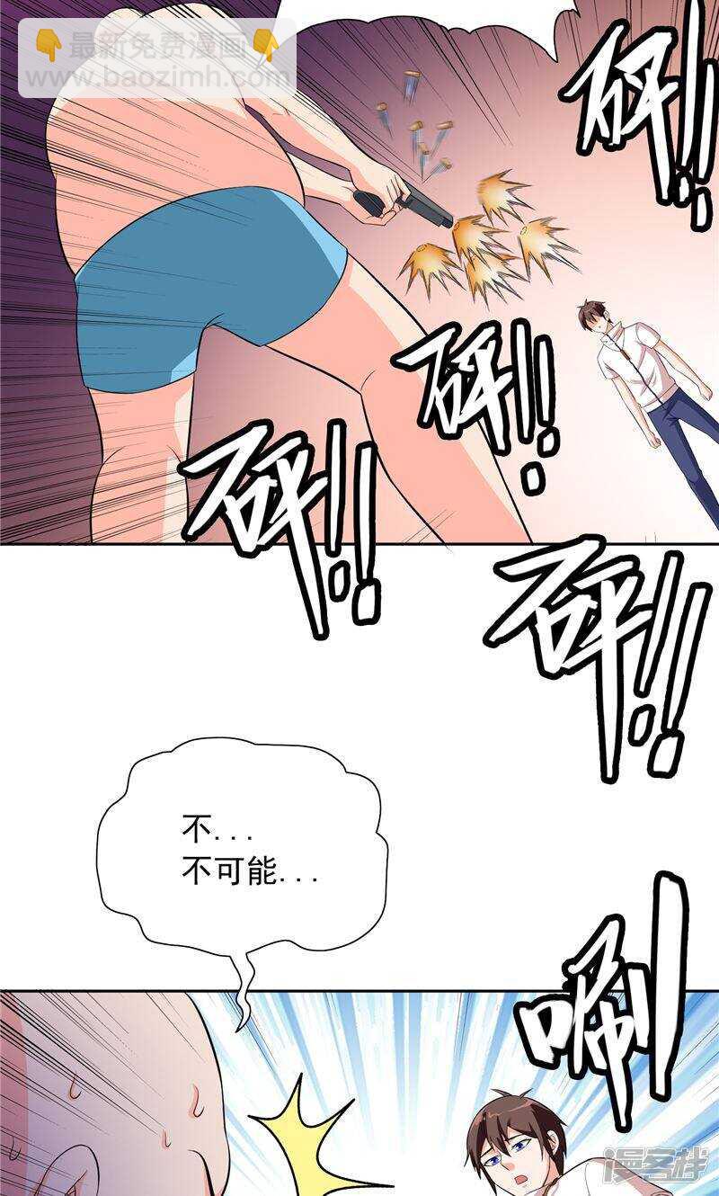 第53话 黑龙的下落-第53话