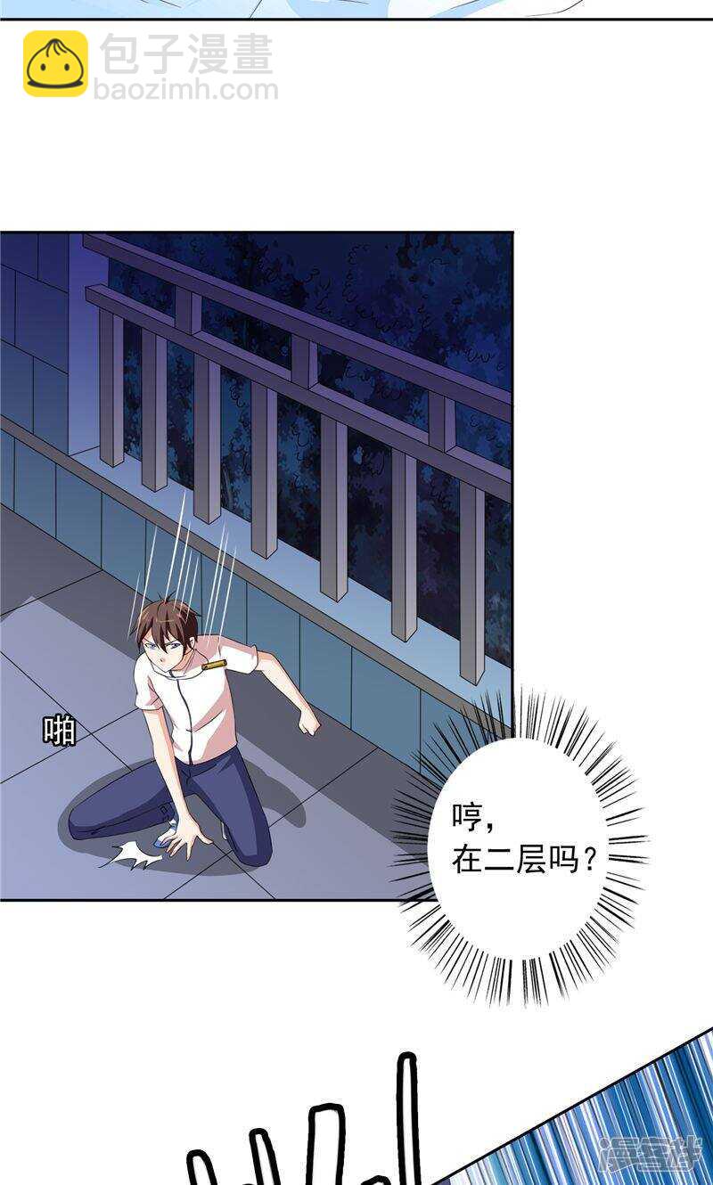 第53话 黑龙的下落-第53话