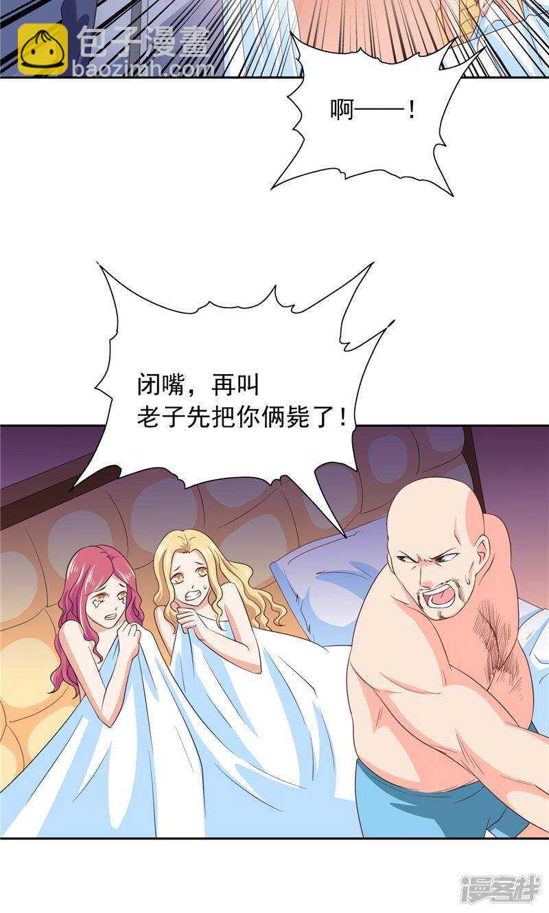 第53话 黑龙的下落-第53话