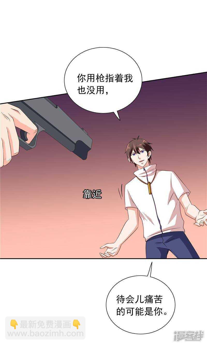 第53话 黑龙的下落-第53话