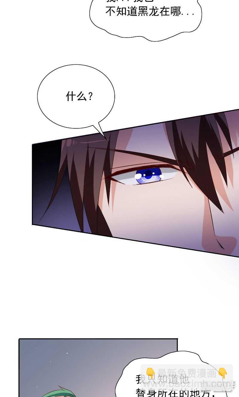 第55话 又是赌场-第55话