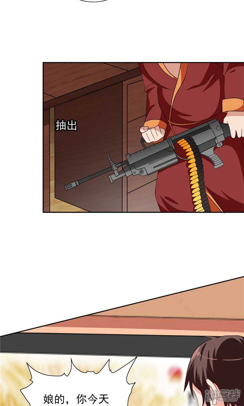 第55话 又是赌场-第55话