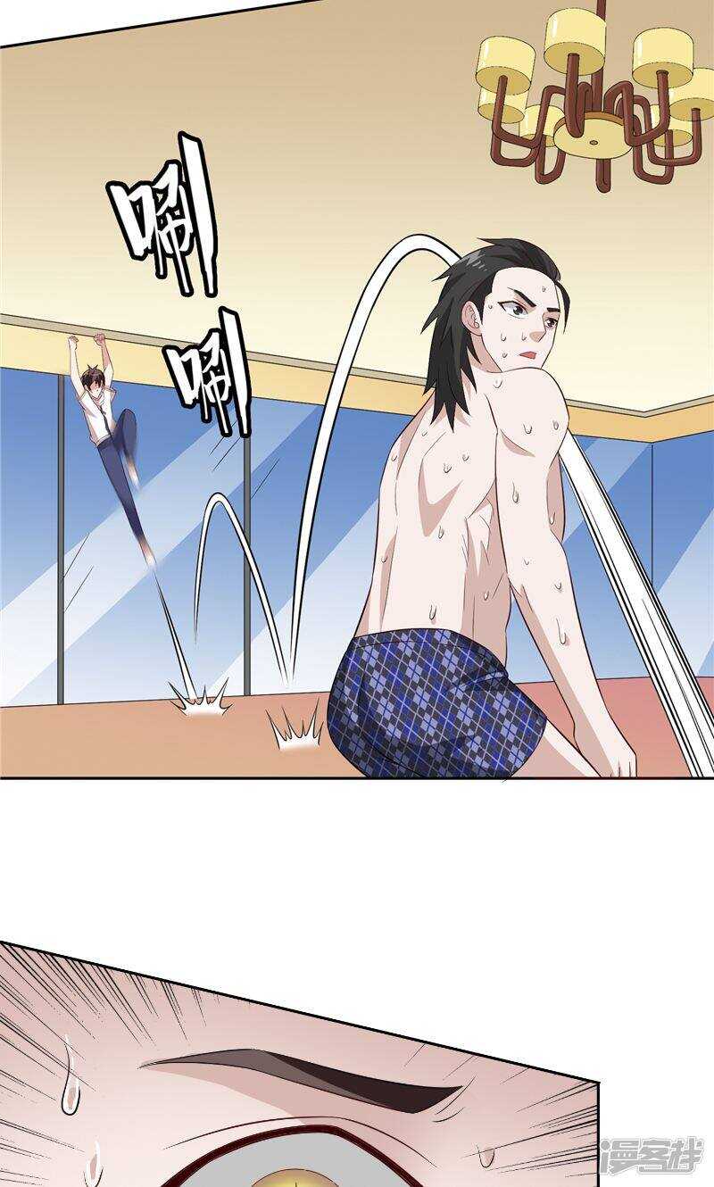 第57话 发现黑皮-第57话