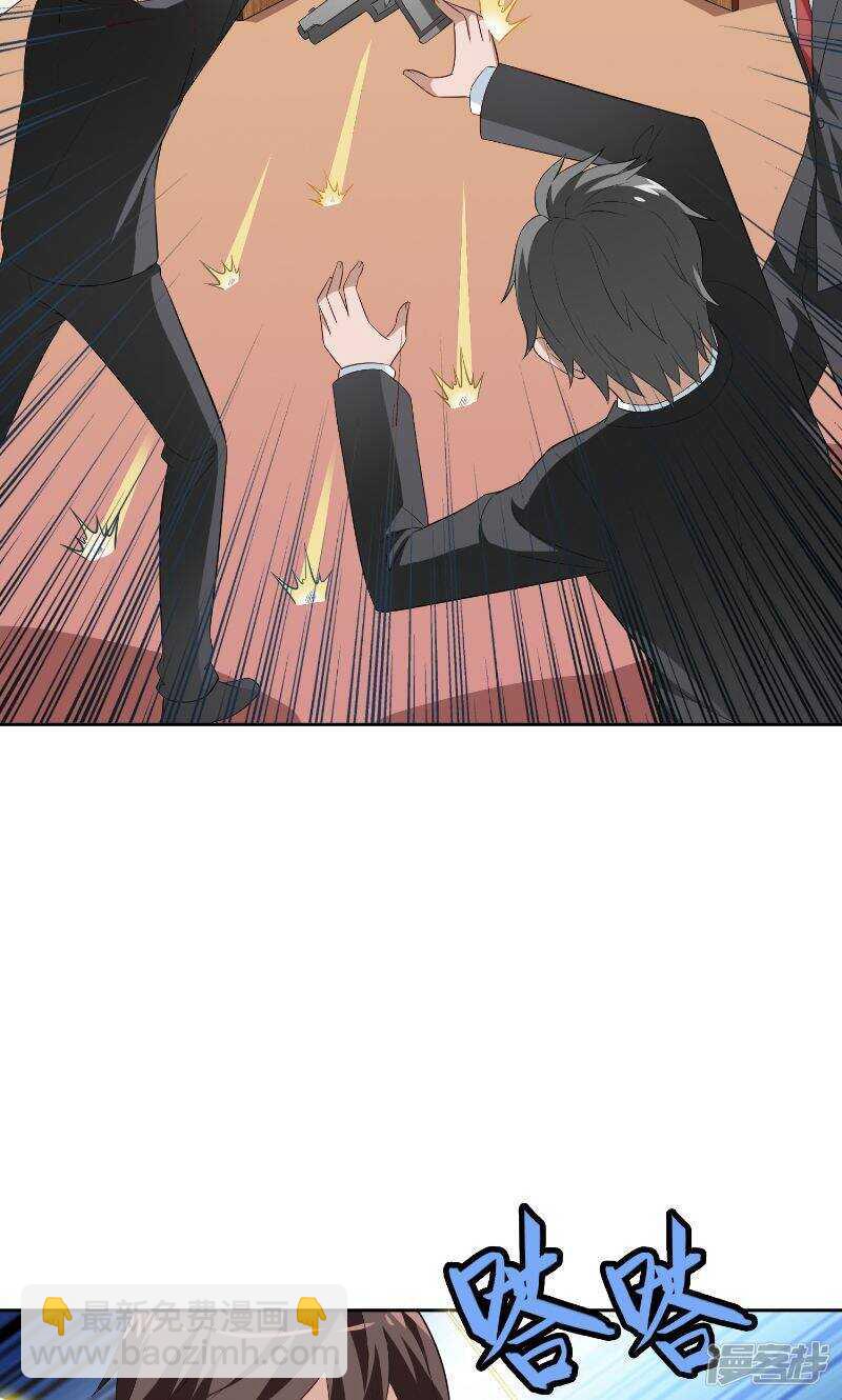 第57话 发现黑皮-第57话