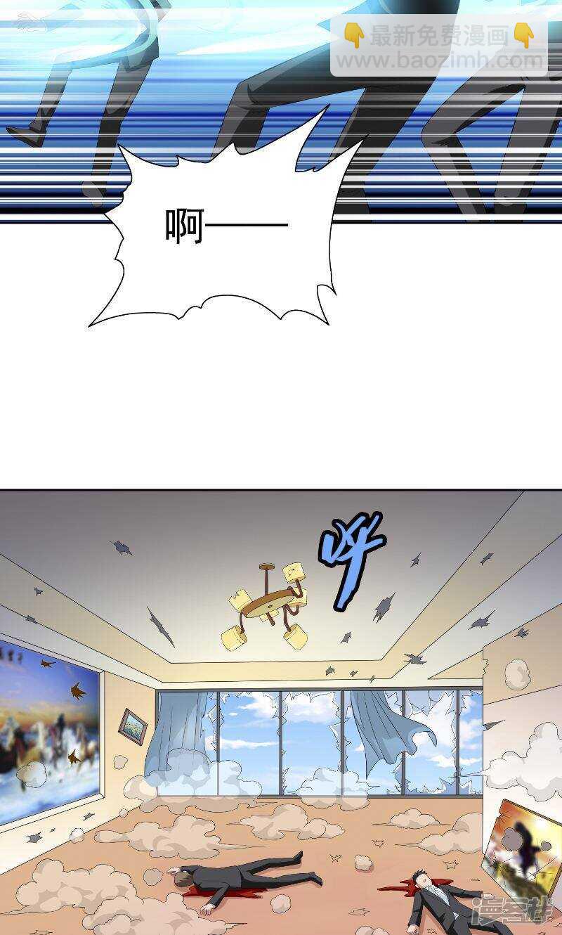 第57话 发现黑皮-第57话