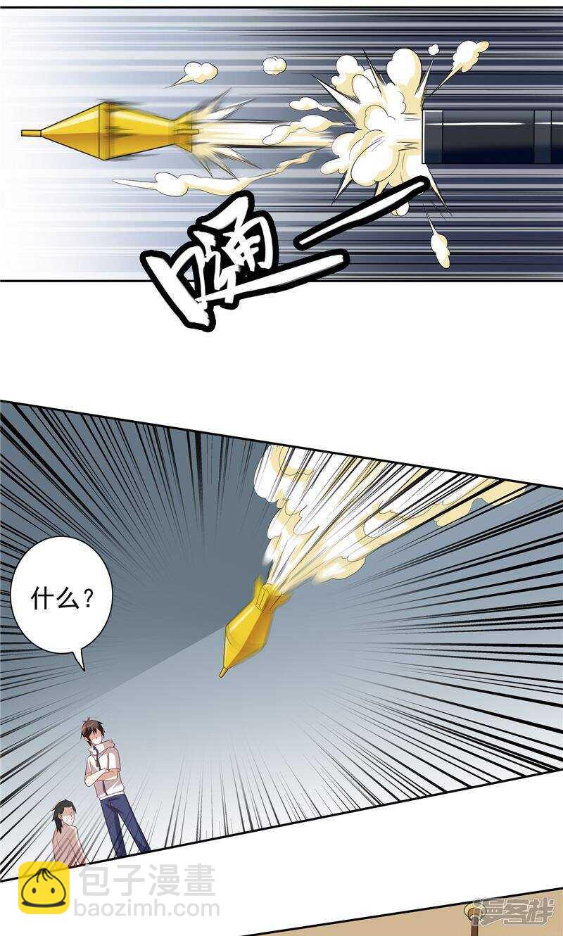 第57话 发现黑皮-第57话