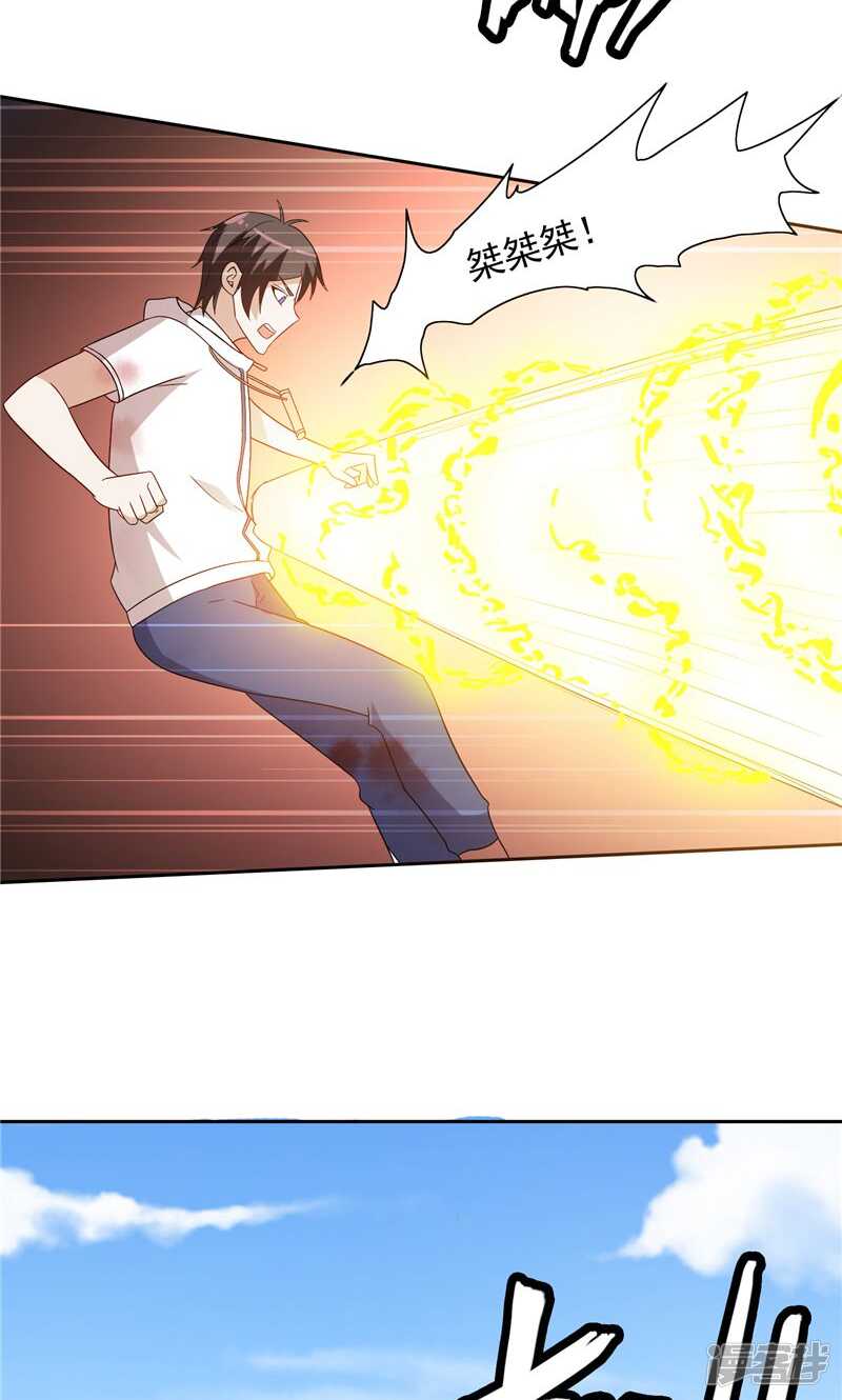 第59话 道法-第59话