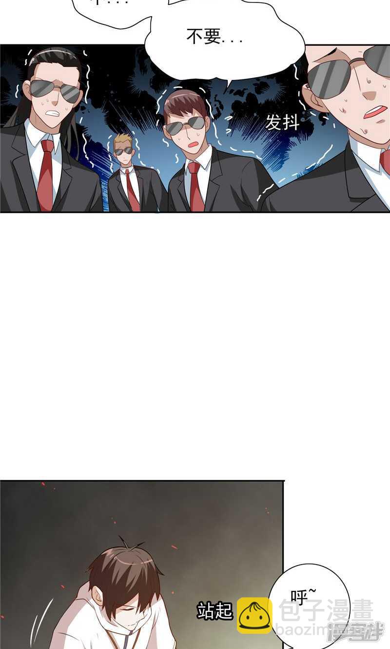 第59话 道法-第59话