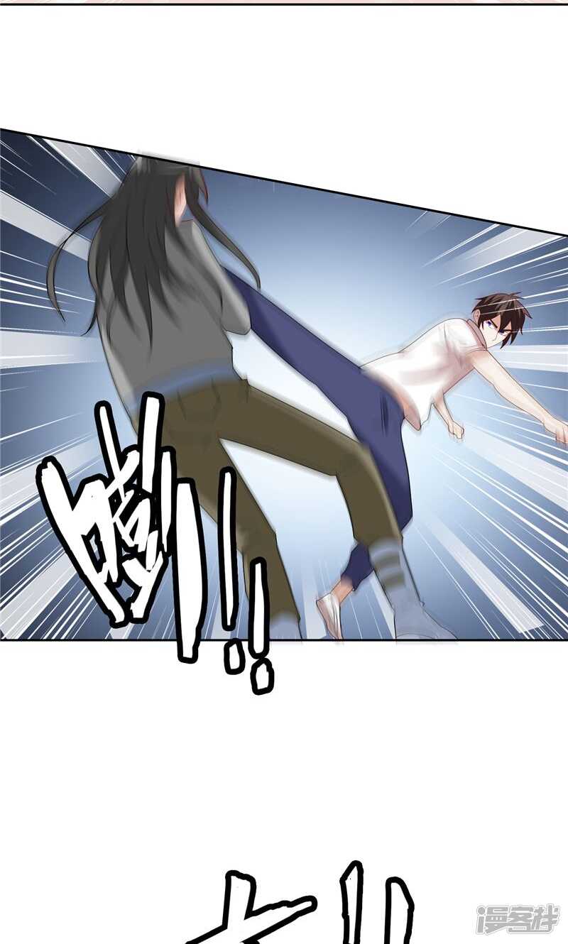 第59话 道法-第59话