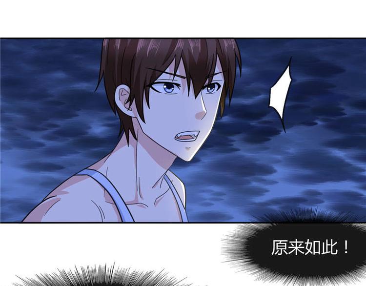 第7话 绝不再窝囊的活下去-第7话