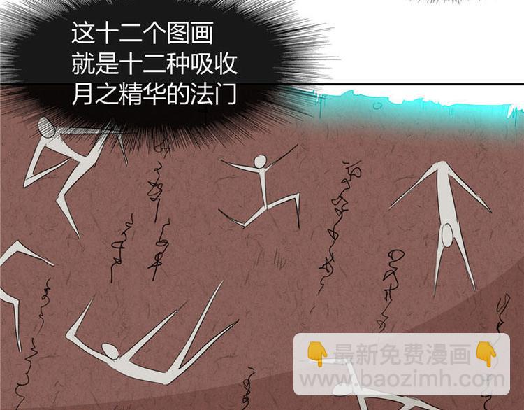 第7话 绝不再窝囊的活下去-第7话