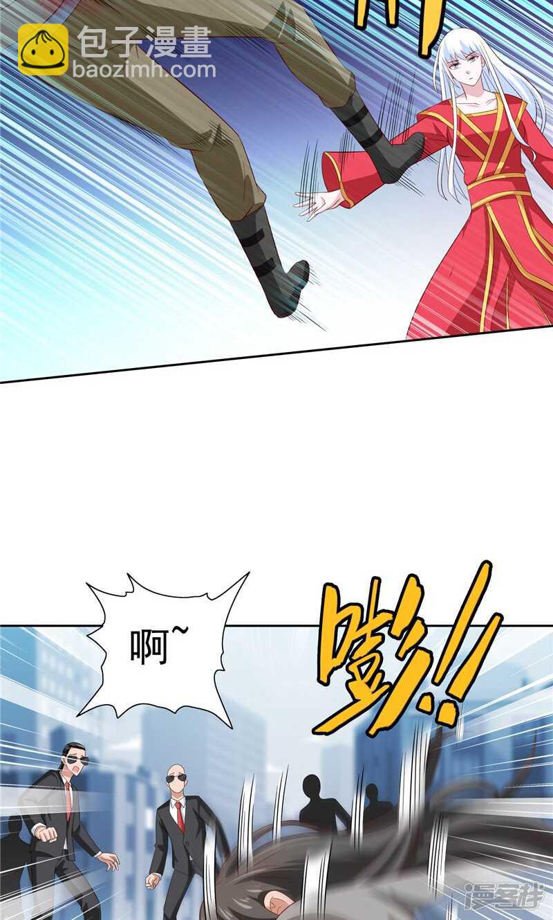 第61话 解决黑龙-第61话