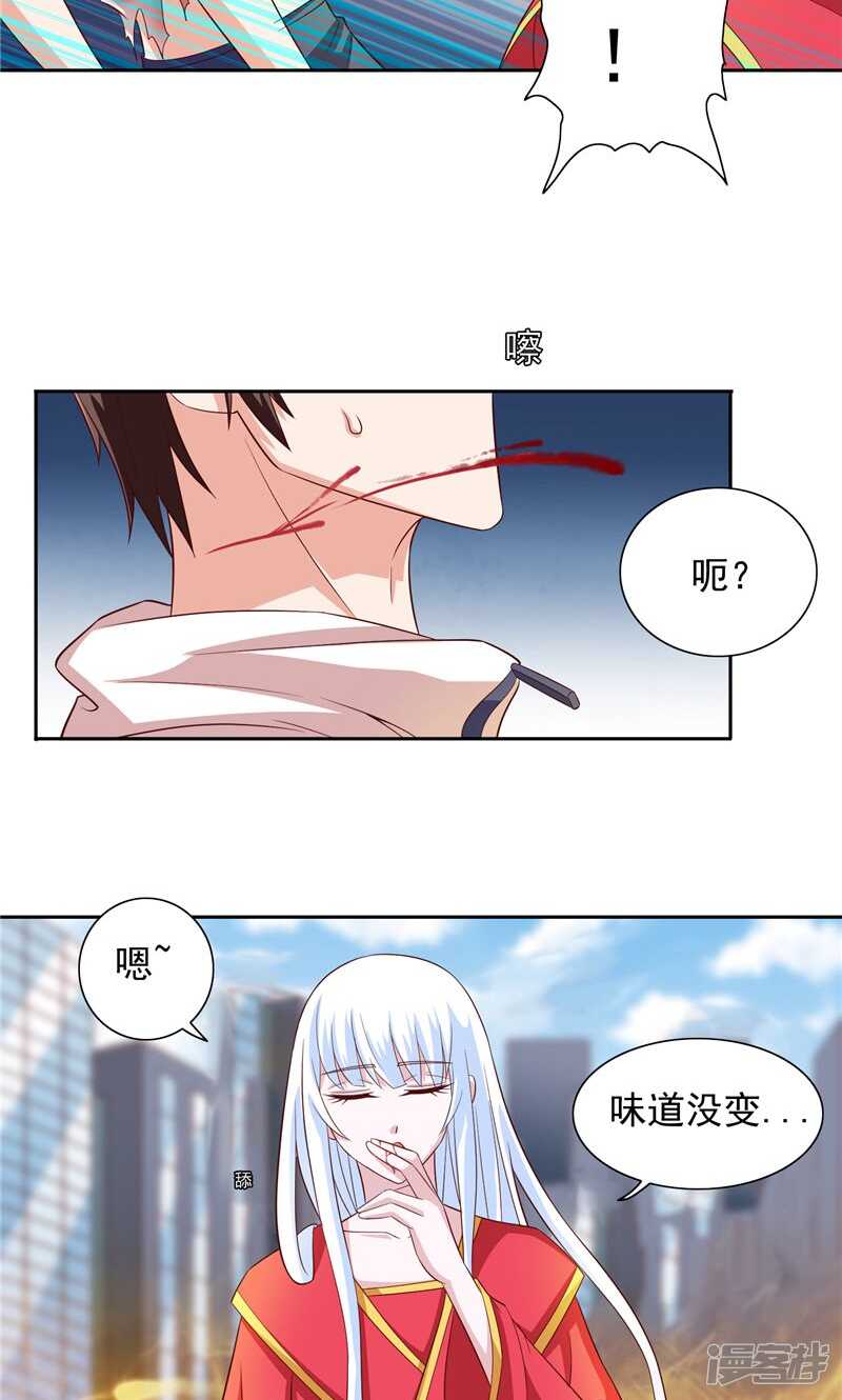 第61话 解决黑龙-第61话