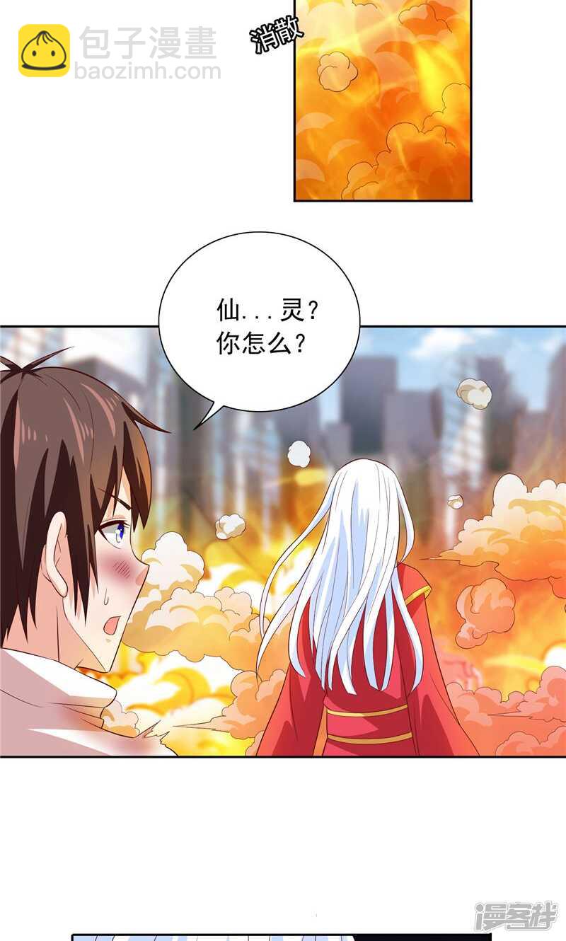 第61话 解决黑龙-第61话