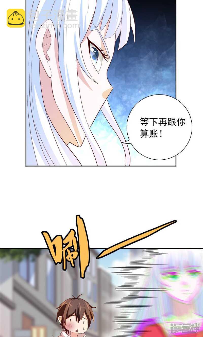 第61话 解决黑龙-第61话