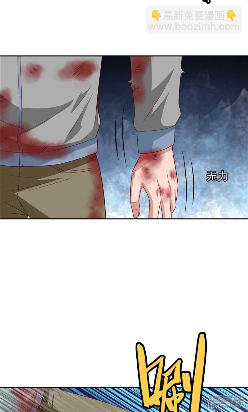 第61话 解决黑龙-第61话