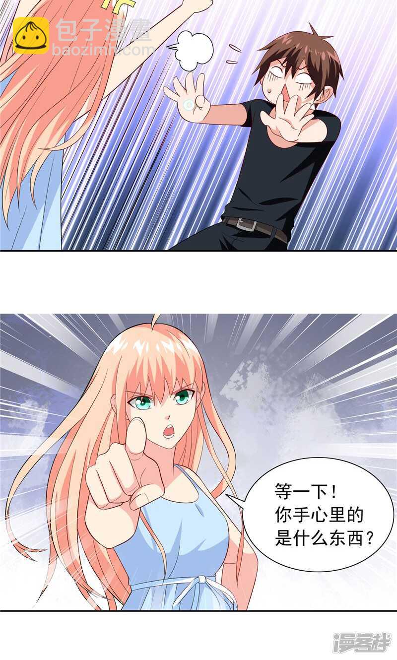 第65话 文身-第65话