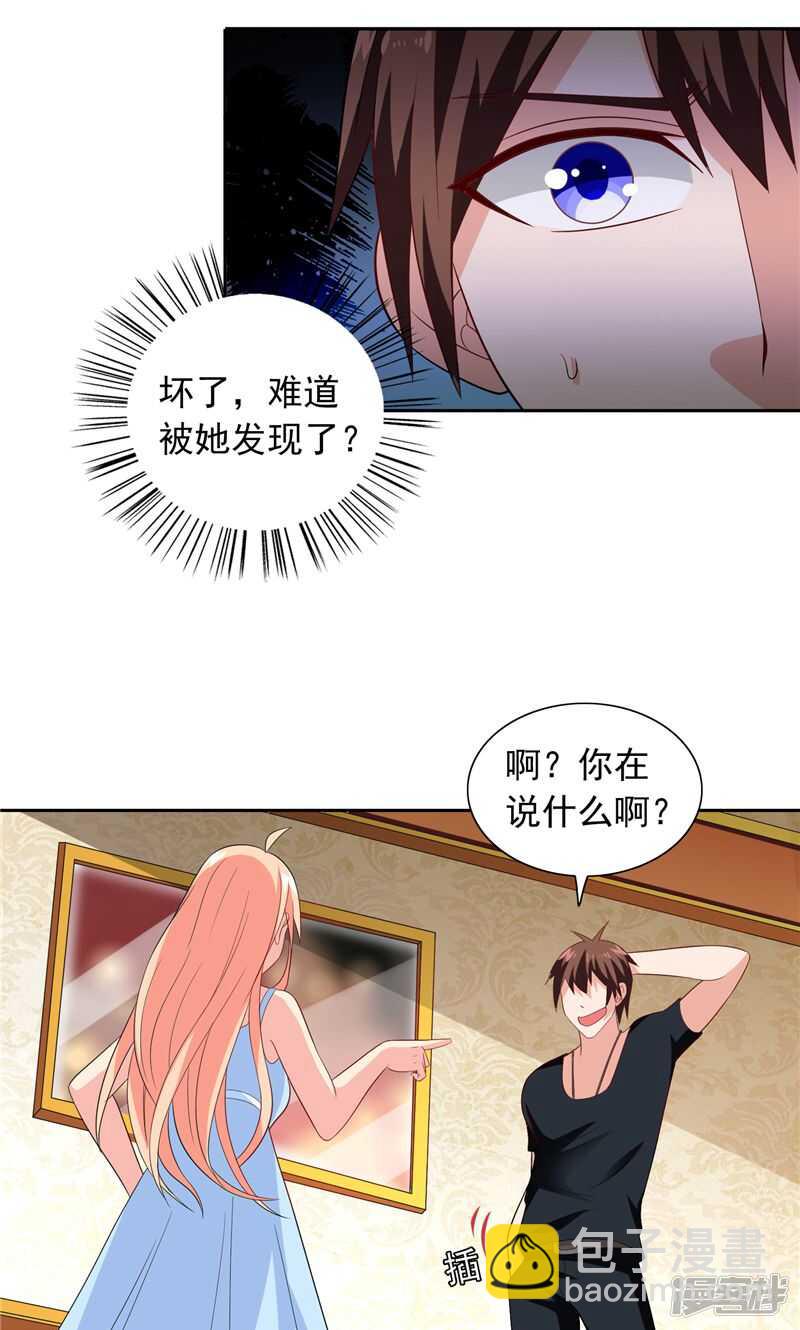 第65话 文身-第65话