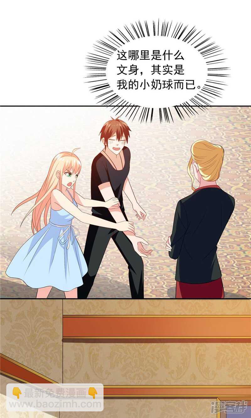 第65话 文身-第65话