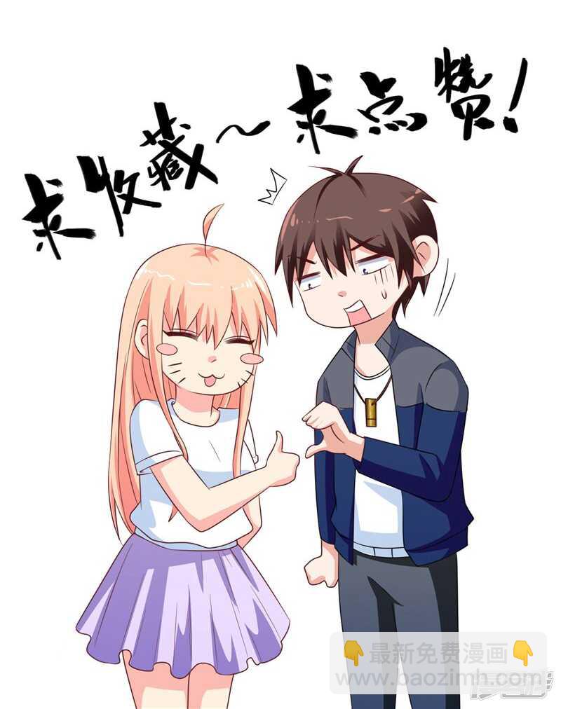 第65话 文身-第65话