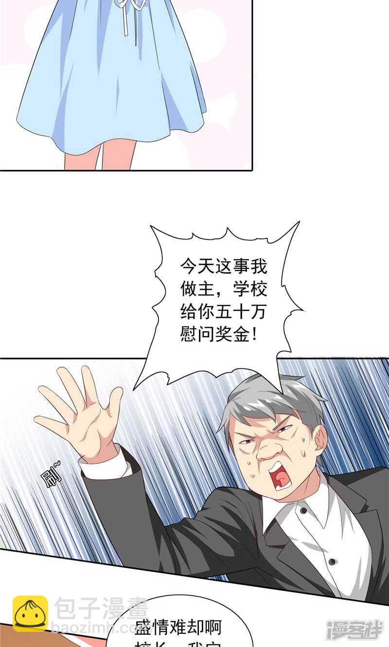 第65话 文身-第65话