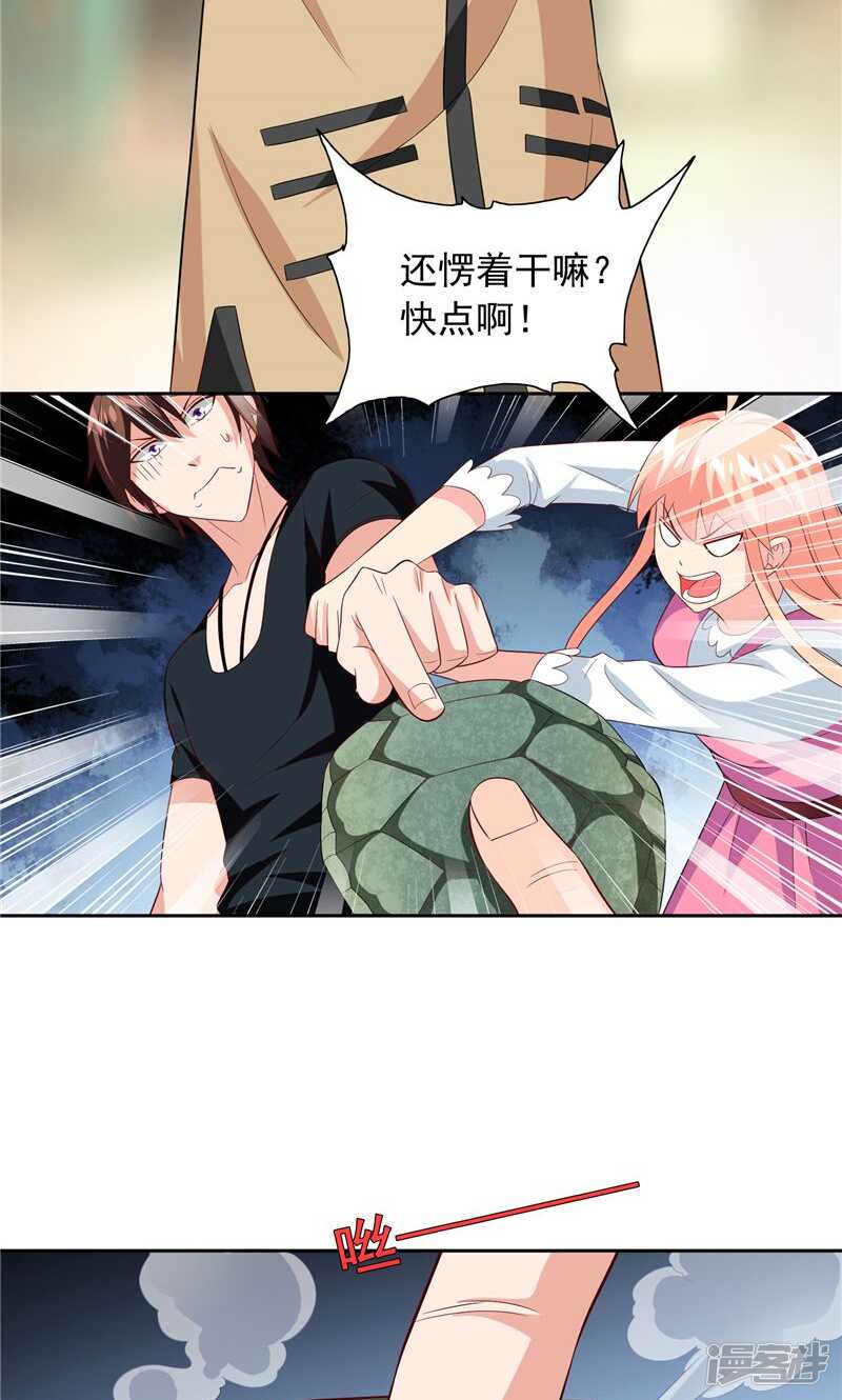 第67话 道士算命-第67话