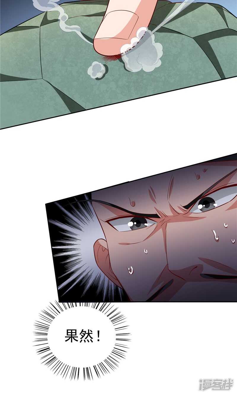 第67话 道士算命-第67话