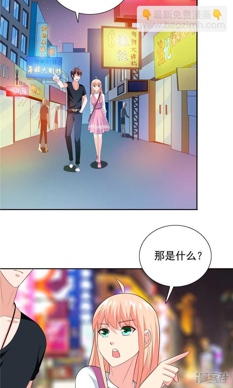 第67话 道士算命-第67话