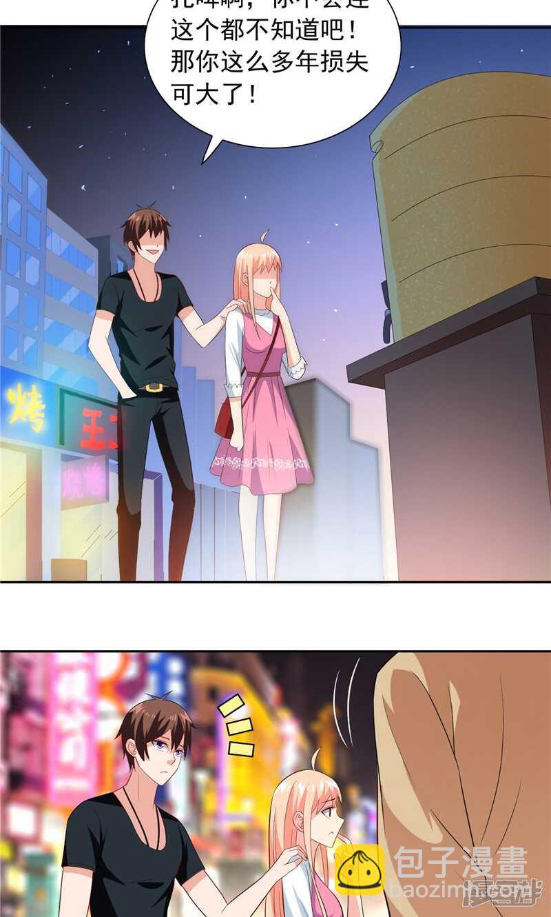 第67话 道士算命-第67话