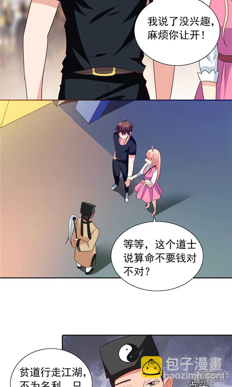 第67话 道士算命-第67话