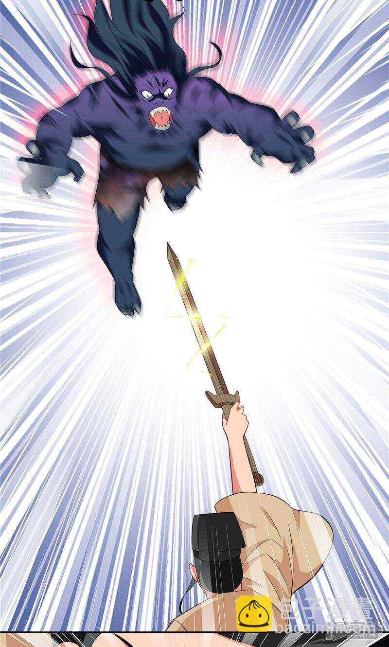 第71话 有感应-第71话