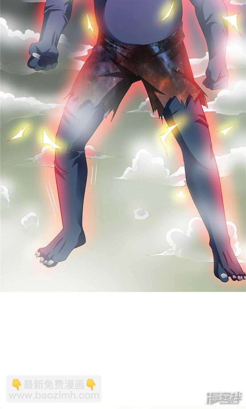 第71话 有感应-第71话