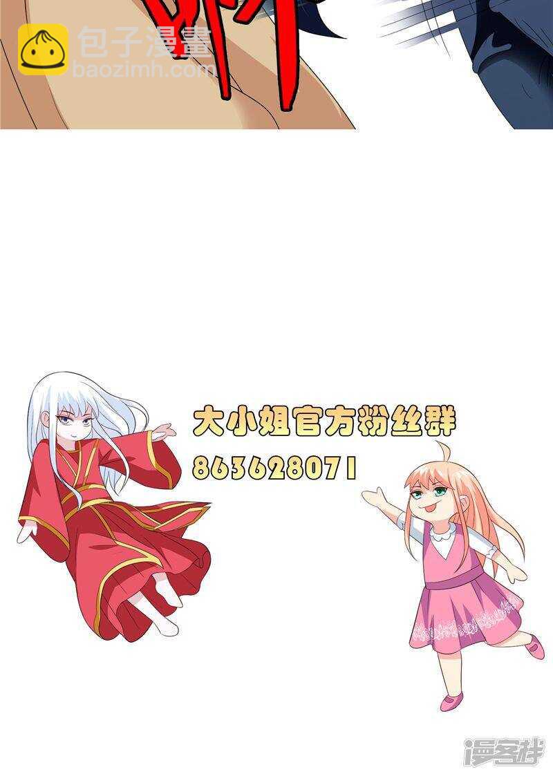 第71话 有感应-第71话