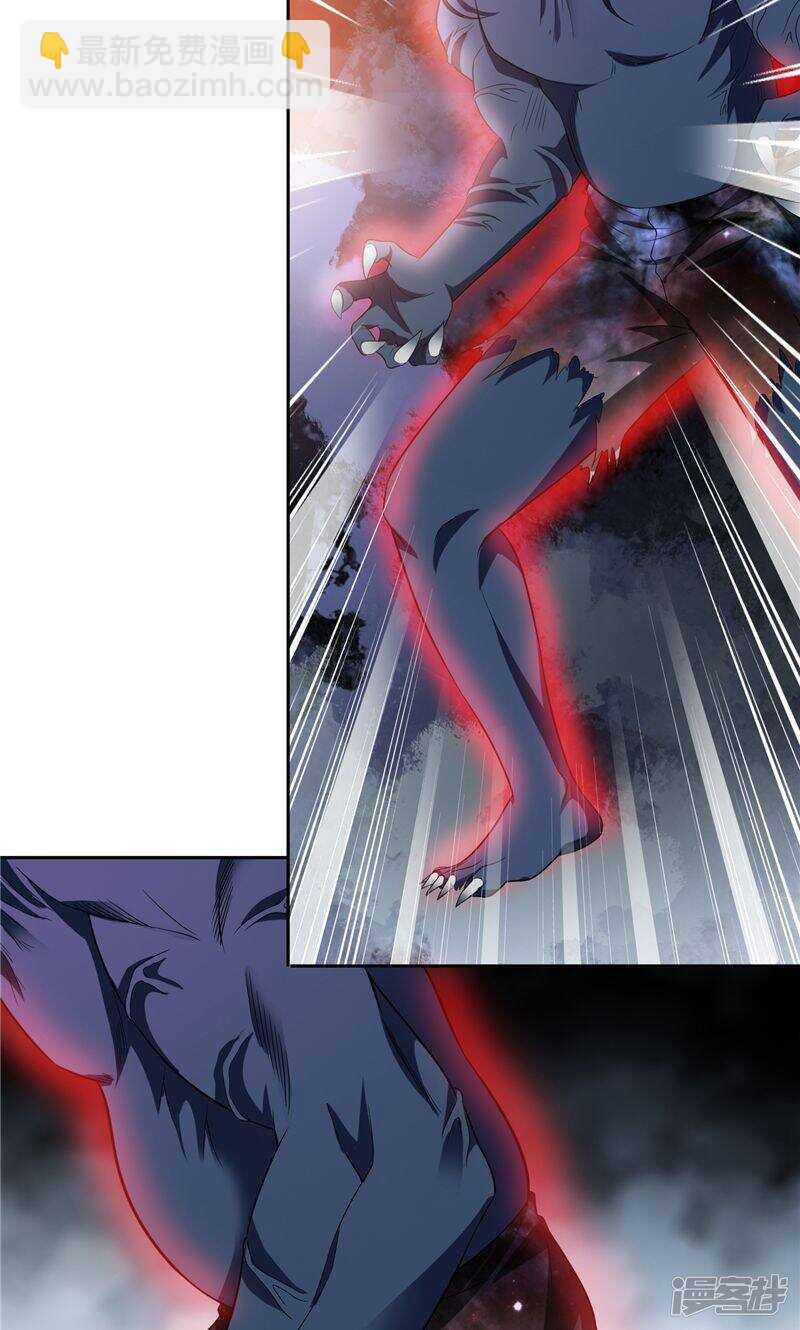 第71话 有感应-第71话