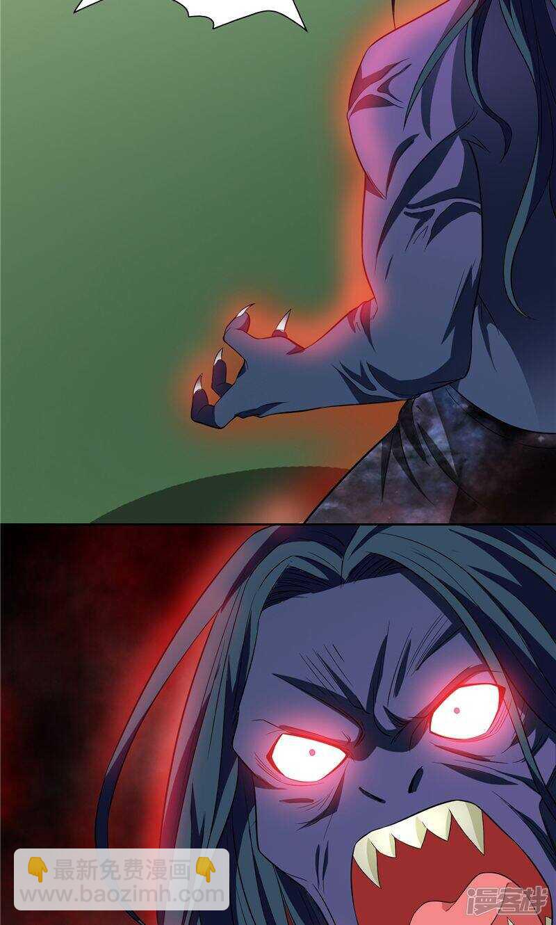 第71话 有感应-第71话