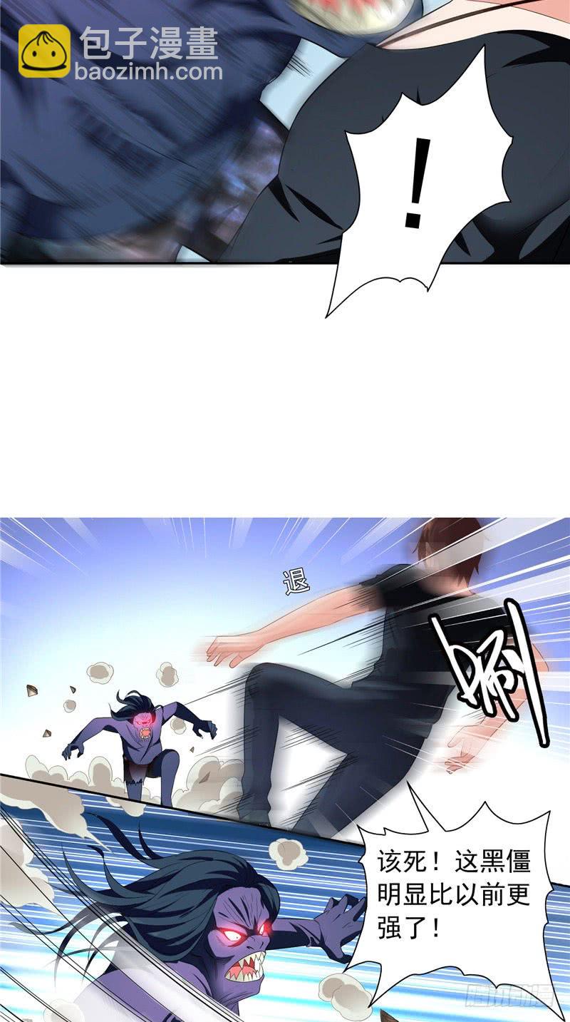 第73话 月爆-第73话