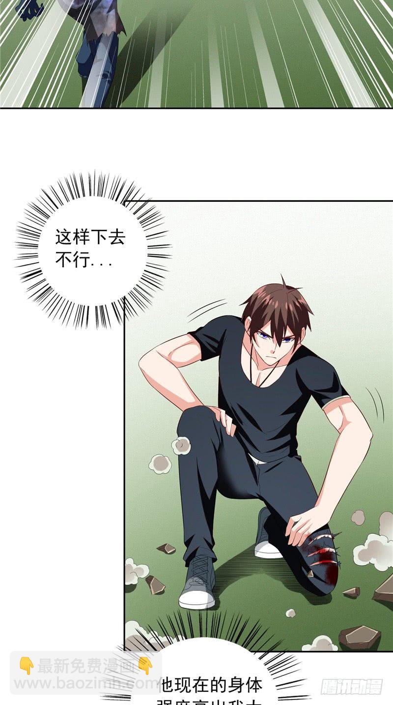 第73话 月爆-第73话