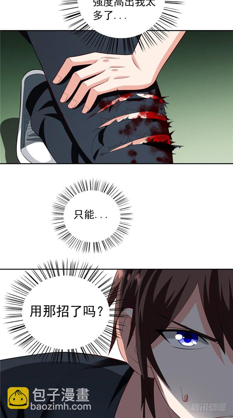 第73话 月爆-第73话