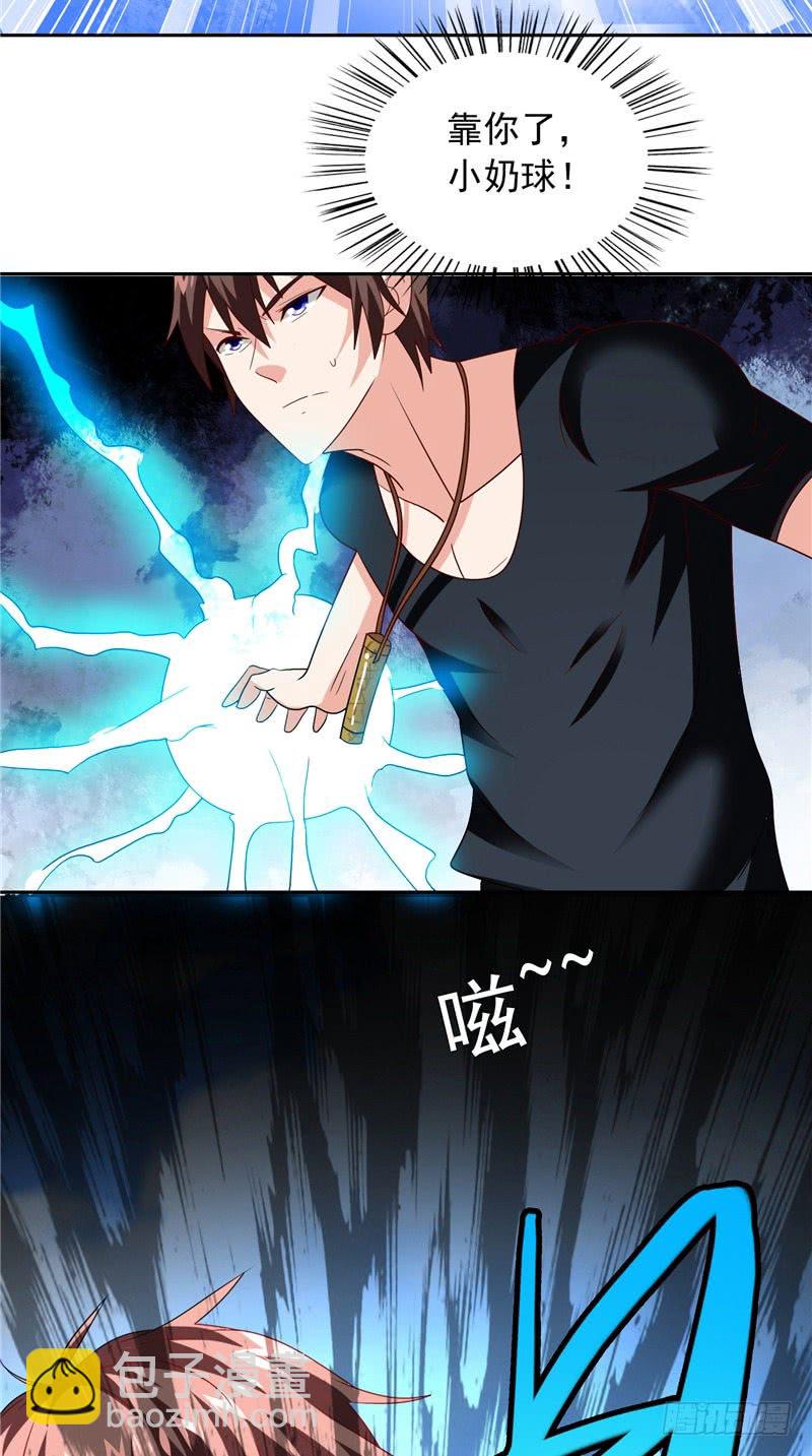 第73话 月爆-第73话