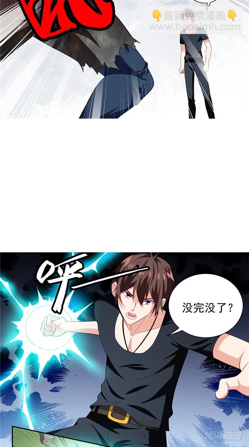 第73话 月爆-第73话