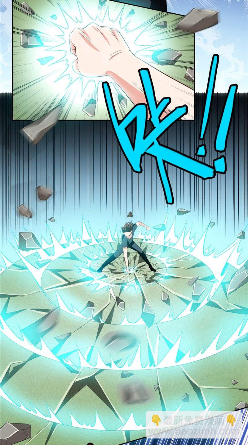 第73话 月爆-第73话