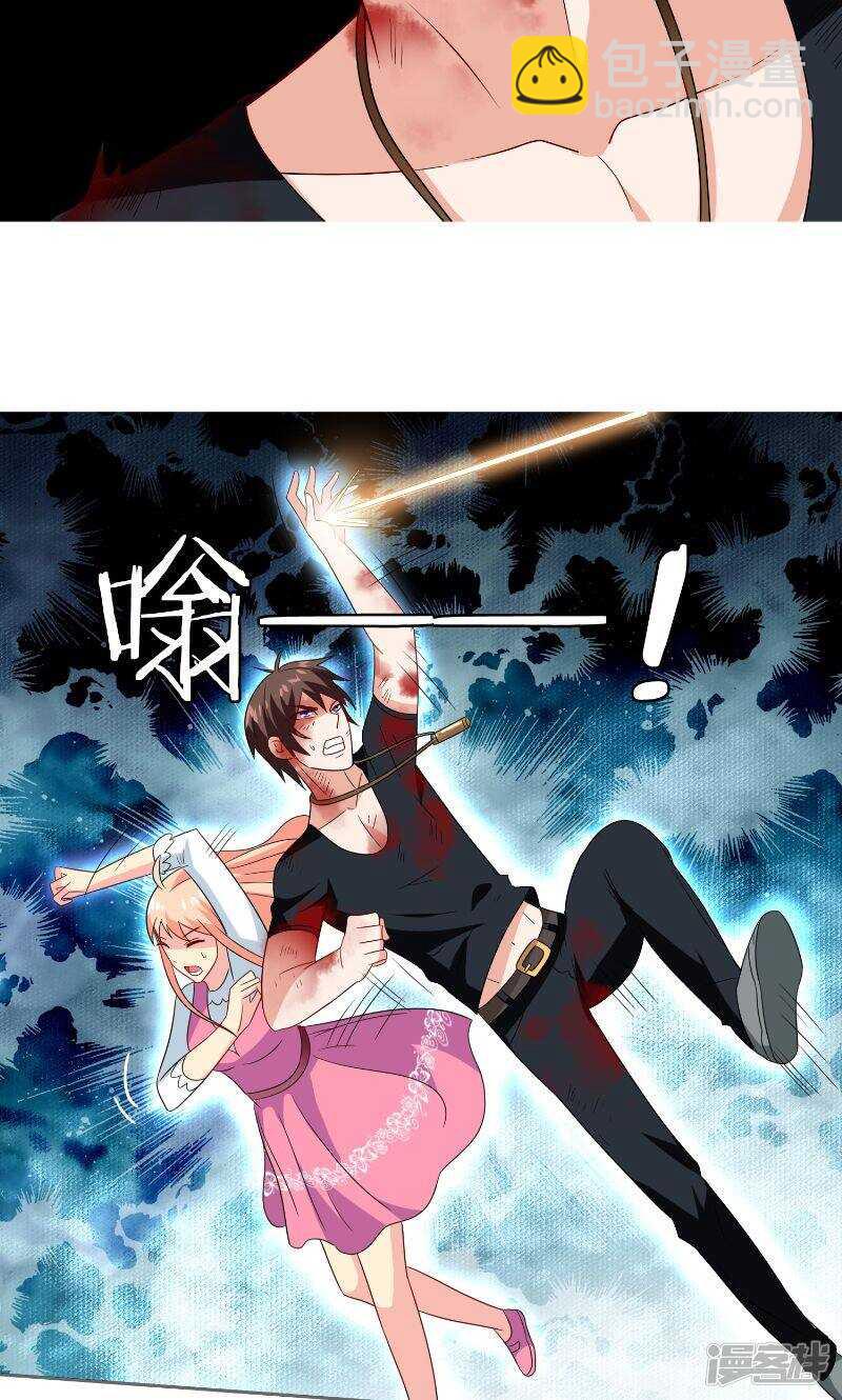 第75话 那些道士们-第75话