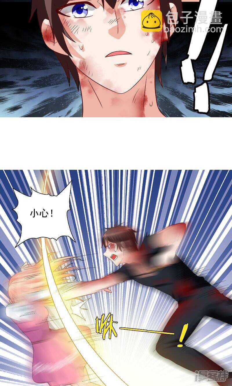 第75话 那些道士们-第75话