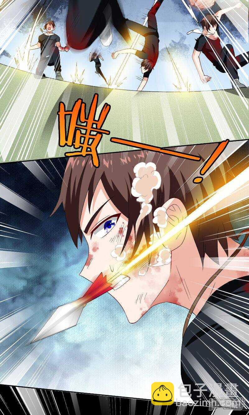 第75话 那些道士们-第75话