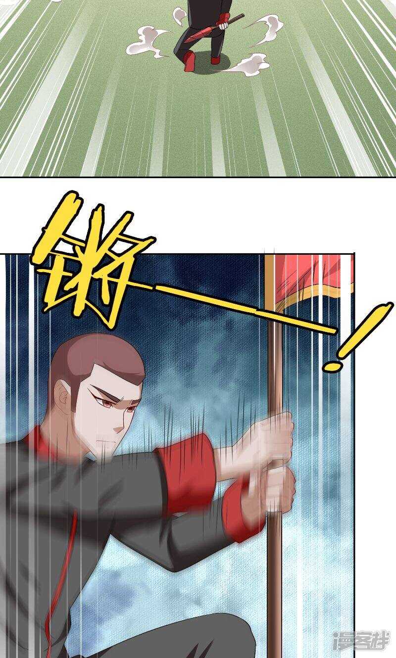 第75话 那些道士们-第75话