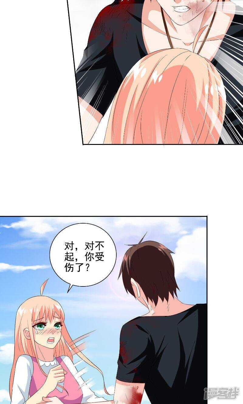 第75话 那些道士们-第75话