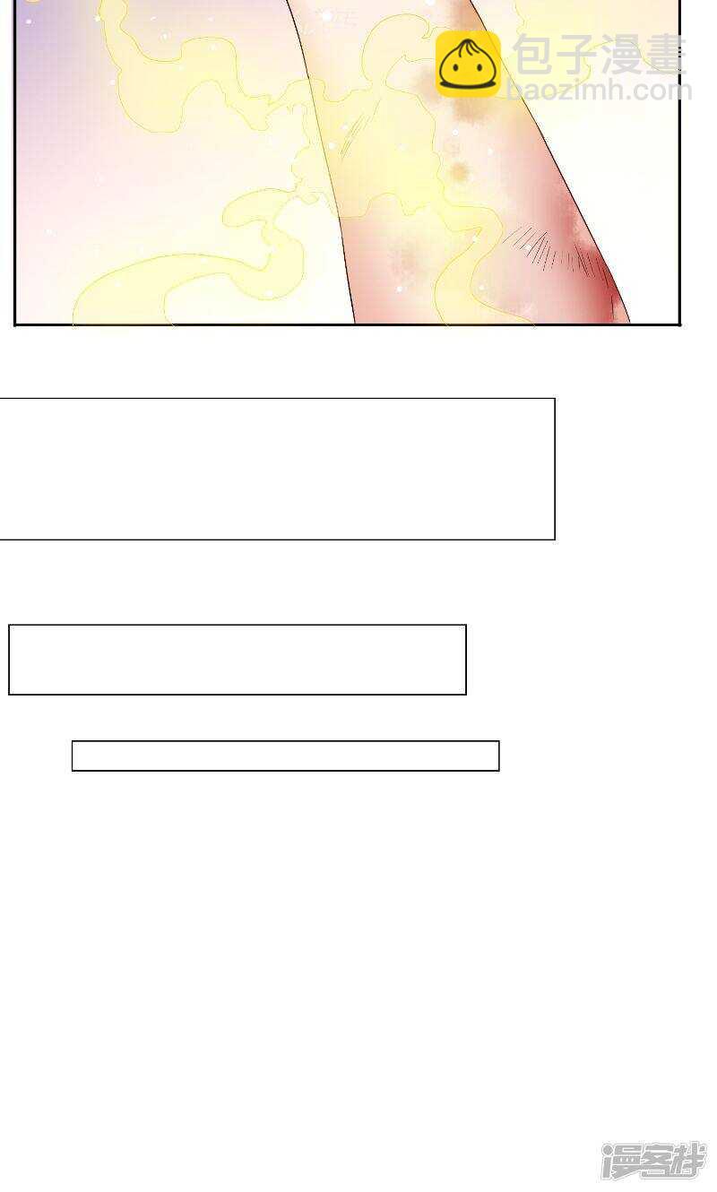 第79话 针灸-第79话